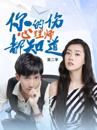 国产亚洲精品久久久久的角色