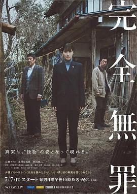 狠狠色丁香久久婷婷综合五月
