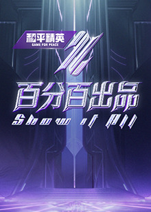 亚洲欧美中文字幕日韩一区二区