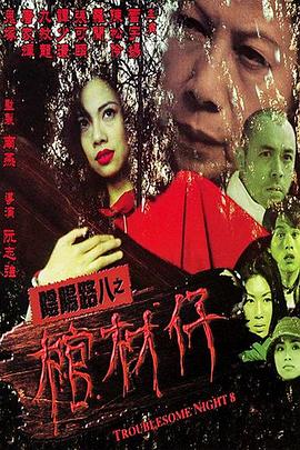 中文字幕精品亚洲无线码二区