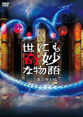 日本久久久久久久做爰片日本
