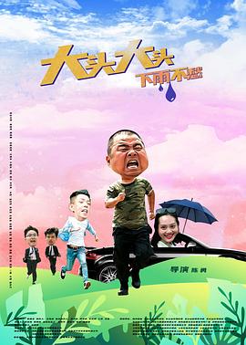 国产乱了伦视频大全亚琴影院