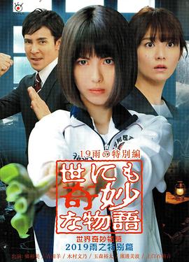 日韩精品一区二区三区中文不卡