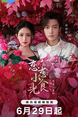 啪啪激情婷婷久久婷婷色五月