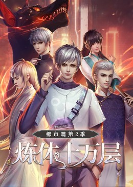 亚洲国产成人精品无码区在线播放