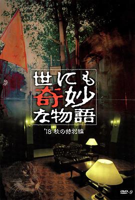 亚洲午夜国内自产拍在线观看