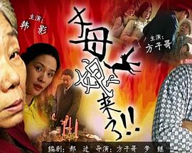 嫩草影院未满十八岁禁止入内