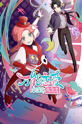 精品一区二区三区欧美人妖中文