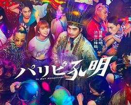 亚洲日韩国产av无码无码精品