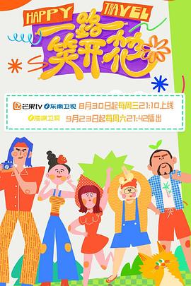 国产成人午夜福利在线小电影