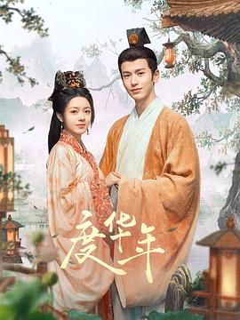 伊人精品无码一区二区三区电影