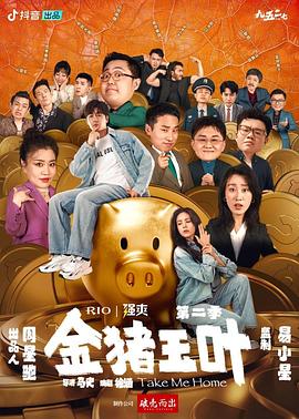 久久久性色精品国产免费观看