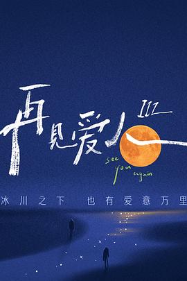 四虎永久在线精品免费观看视频