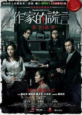 啪啪激情婷婷久久婷婷色五月