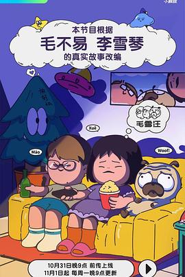 中国最大黄色免费在线视频